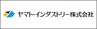 ヤマトインダストリー株式会社